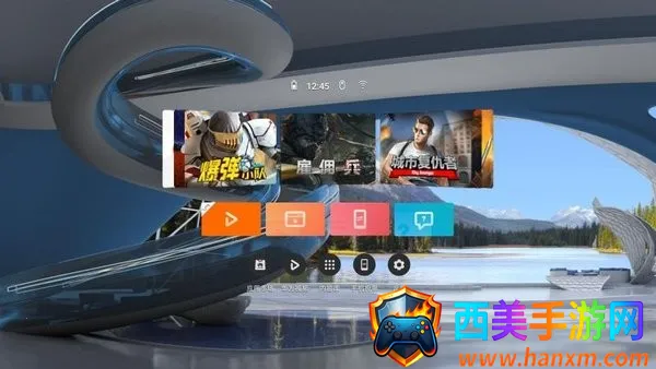 华为vr桌面2025官方正版 华为vr桌面2025官方正版