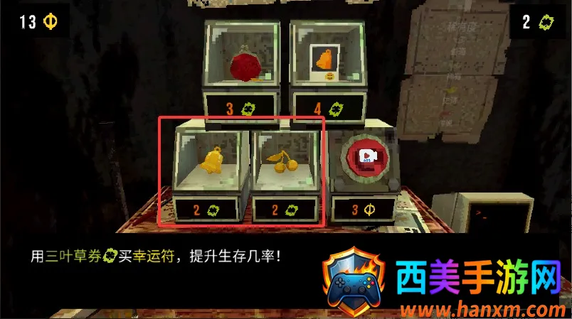 三叶草深坑(冒险解谜游戏) 三叶草深坑(冒险解谜游戏)