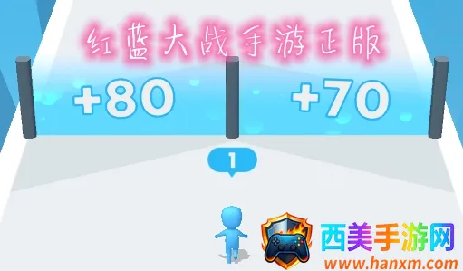 红蓝大战2025最新版本 红蓝大战2025最新版本