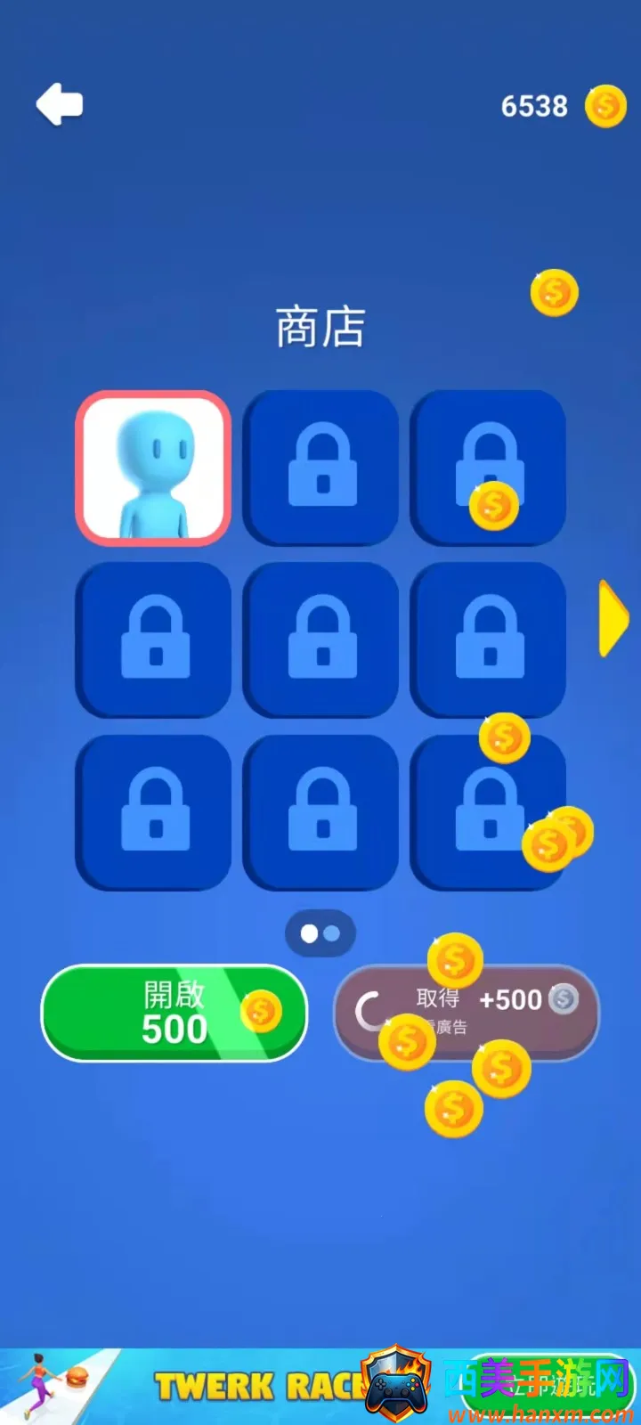 红蓝大战2025最新版本 红蓝大战2025最新版本