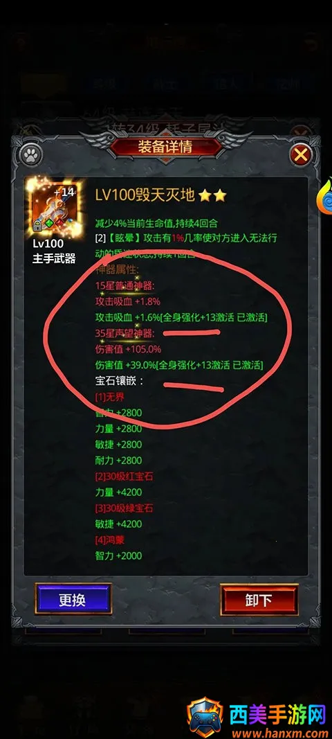 放置魔界最新手机版 放置魔界最新手机版