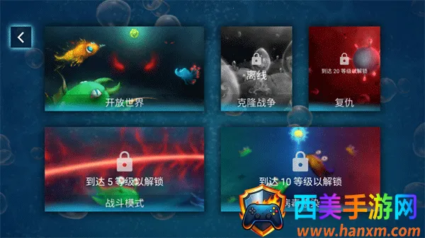 微生物世界安卓版手机版 微生物世界安卓版手机版