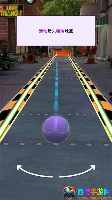 彩球弹射2025最新版本 彩球弹射2025最新版本