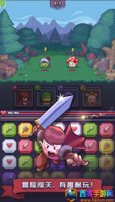 宝石消消看(宝石消除游戏) 宝石消消看(宝石消除游戏)