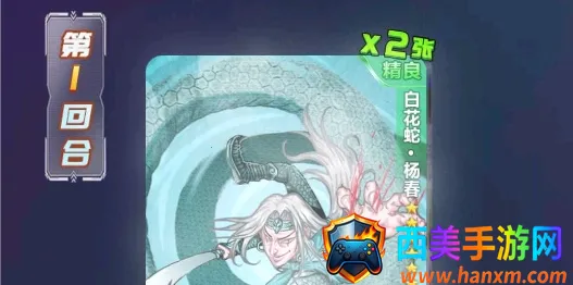 水浒百将传2025官方正版 水浒百将传2025官方正版