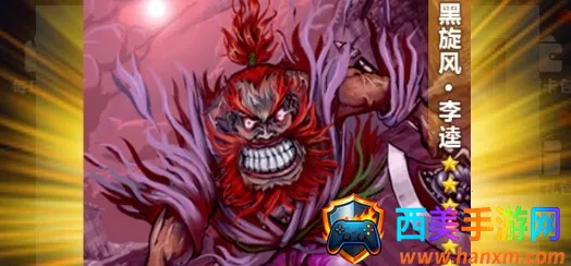 水浒百将传2025官方正版 水浒百将传2025官方正版