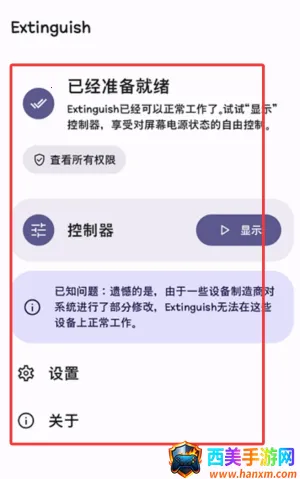 Ϣ���һ�2025�ٷ����°汾