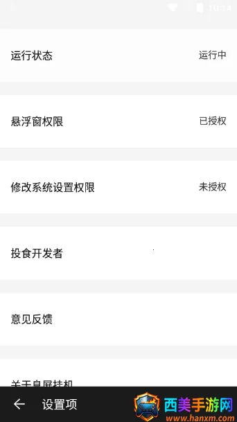 Ϣ���һ�2025�ٷ����°汾