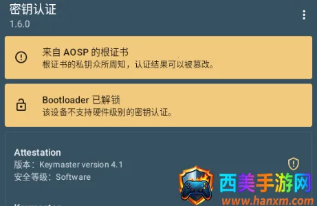 ��Կ��֤��׿���ֻ���