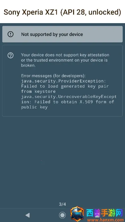 ��Կ��֤��׿���ֻ���