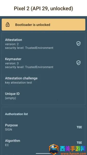 ��Կ��֤��׿���ֻ���