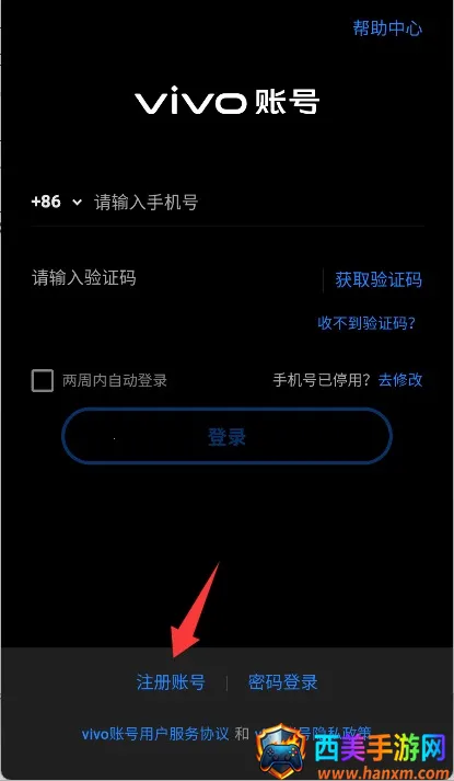 樱花校园捉迷藏(校园躲猫猫游戏) 樱花校园捉迷藏(校园躲猫猫游戏)