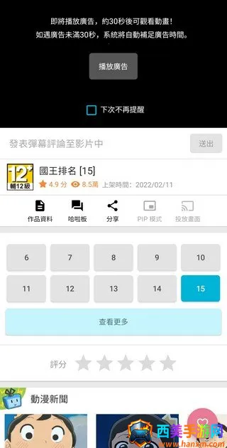 ������2025�ٷ�����