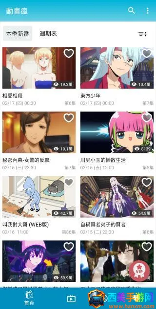 ������2025�ٷ�����