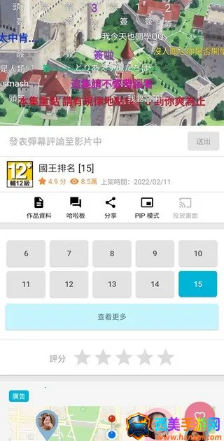 ������2025�ٷ�����