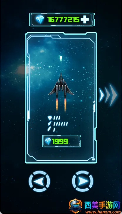 星球大战银河战争(飞行射击游戏) 星球大战银河战争(飞行射击游戏)