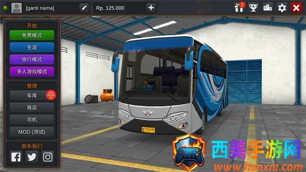 ӡ�Ȱ�ʿģ����(��ʿ��ʻ��Ϸ)