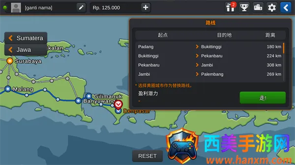 ӡ�Ȱ�ʿģ����(��ʿ��ʻ��Ϸ)