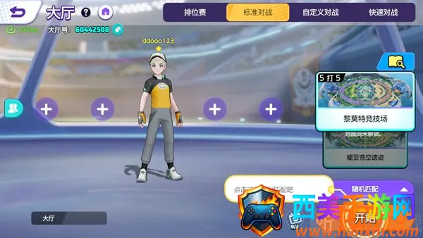 pokemonunite�����ֻ���