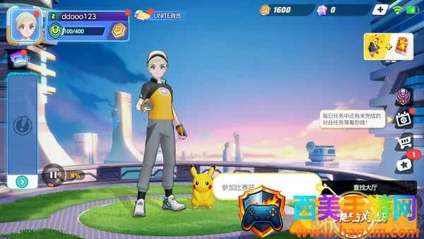 pokemonunite�����ֻ���