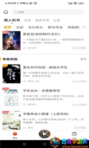 ��������2025�ٷ����°汾