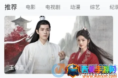 ��������(Ӱ��׷��ƽ̨)