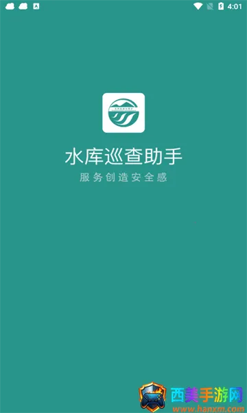 ˮ��Ѳ������(ˮ�����ƽ̨)