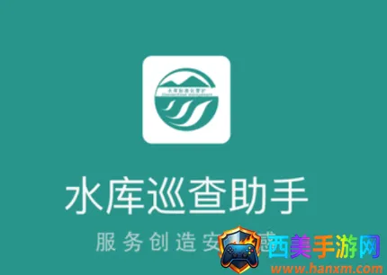 ˮ��Ѳ������(ˮ�����ƽ̨)