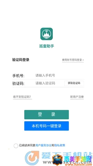 ˮ��Ѳ������(ˮ�����ƽ̨)