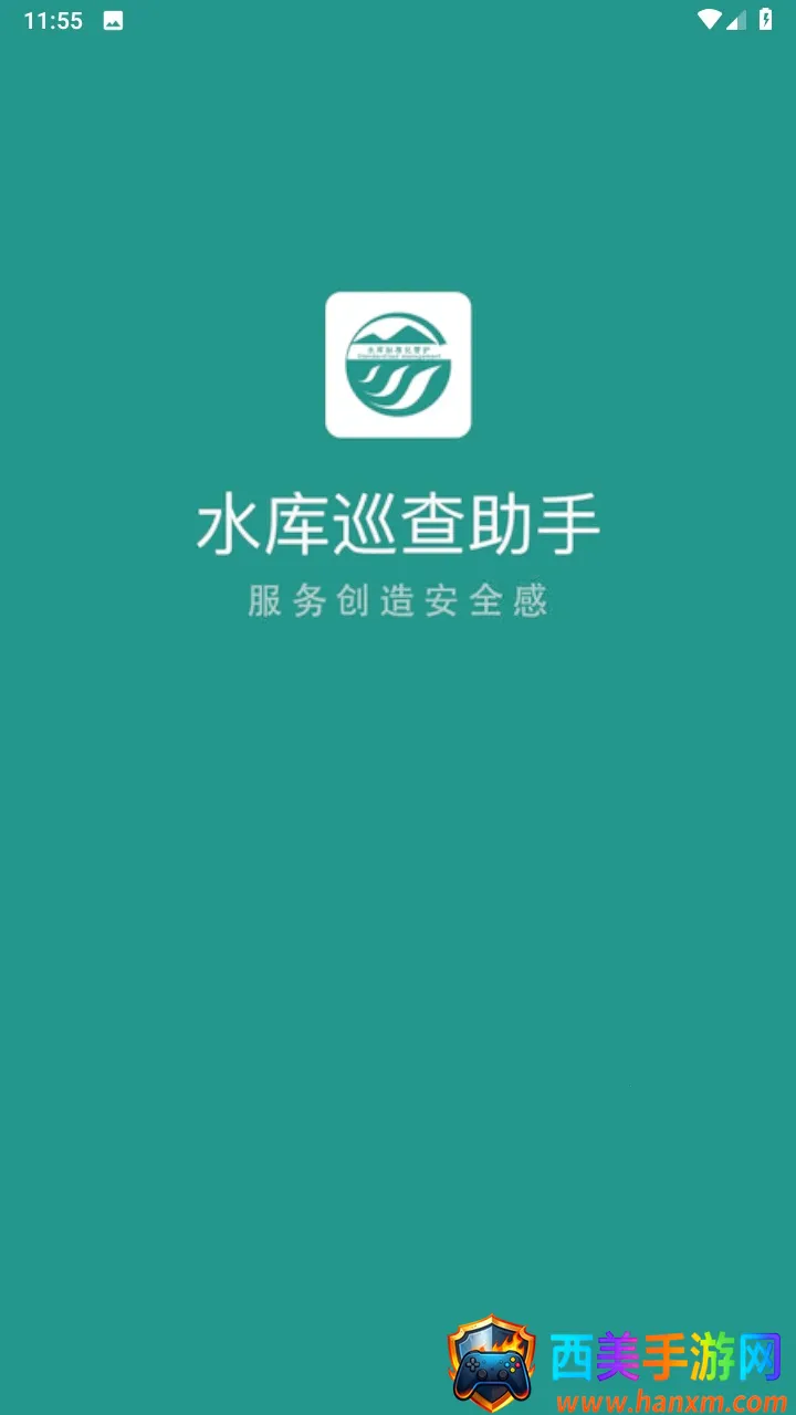 ˮ��Ѳ������(ˮ�����ƽ̨)