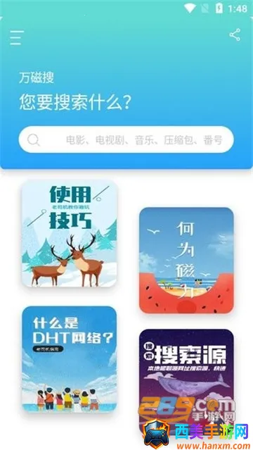 �����(��Դ��������)