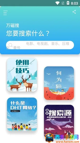 �����(��Դ��������)