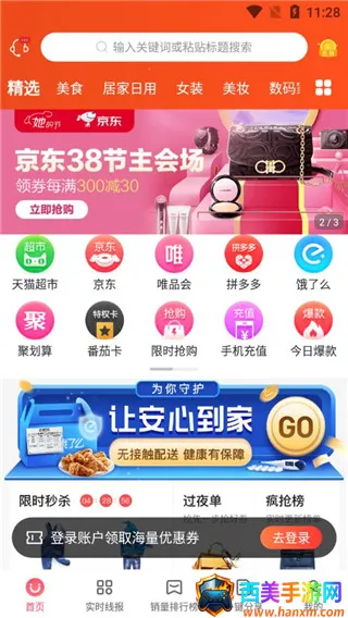 ������ѡ�����ֻ���