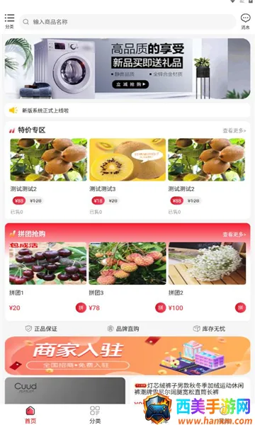 ������ѡ�����ֻ���