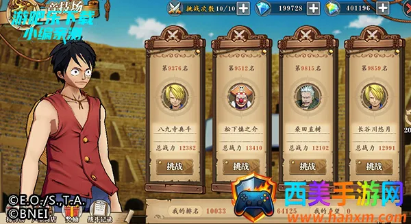 ����սʿ2025�ٷ����°汾