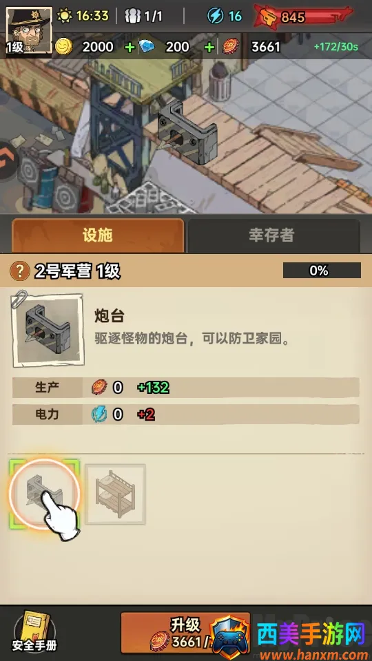 加勒比帝国(末日生存游戏) 加勒比帝国(末日生存游戏)