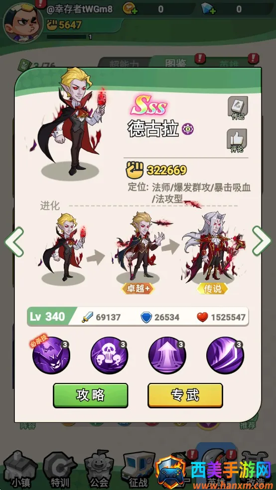 ������ʬ(��ʬ�����Ϸ)