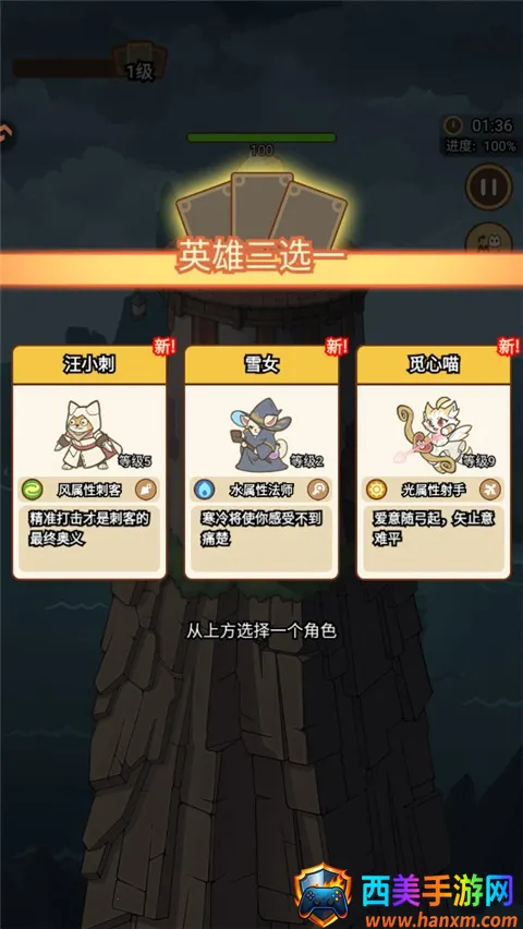 喵神的迷宫安卓版手机版 喵神的迷宫安卓版手机版