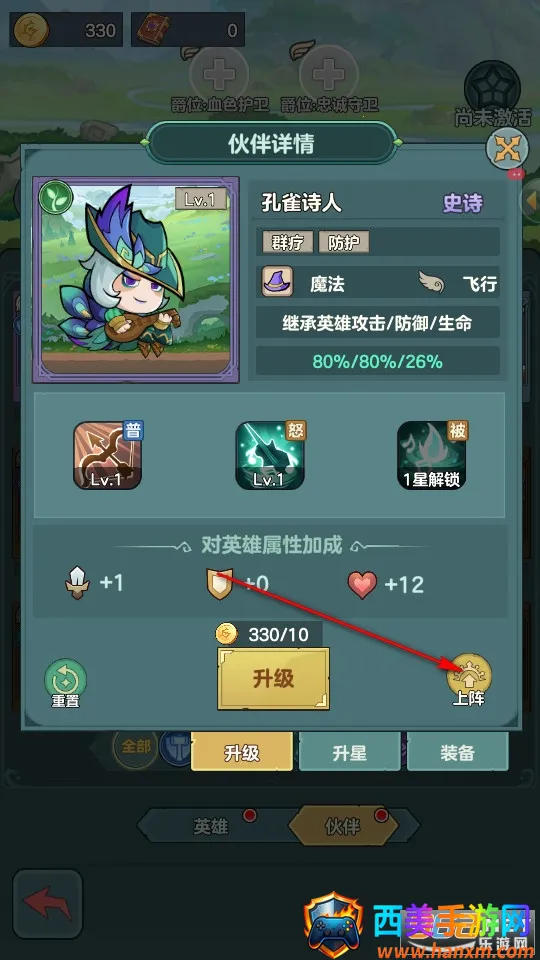 骑士与大龙2025官方最新版本 骑士与大龙2025官方最新版本