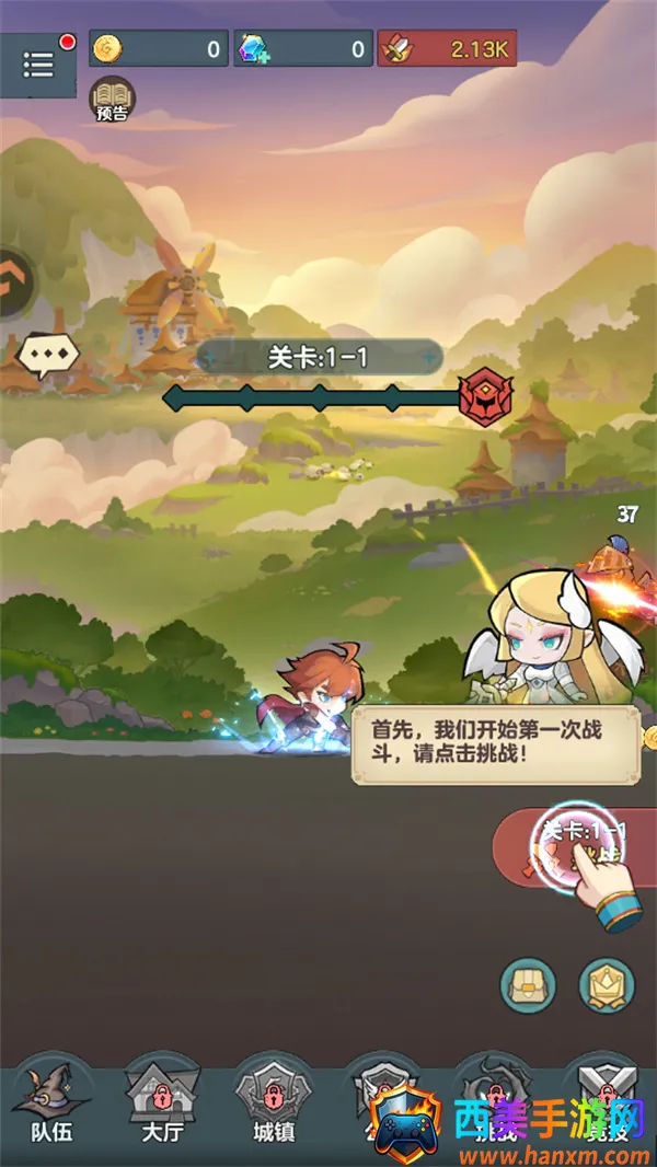 骑士与大龙2025官方最新版本 骑士与大龙2025官方最新版本