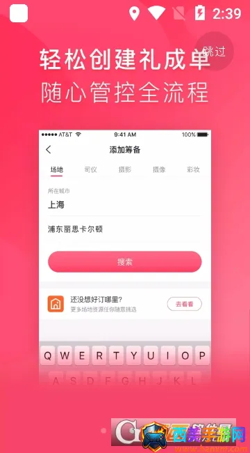 ������л��������ֻ���