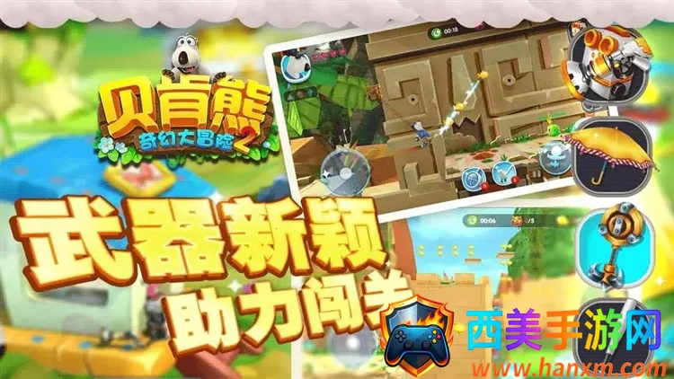 ��������ô�ð��2(ð�ն���������Ϸ)