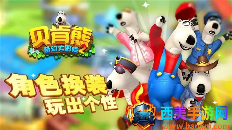 ��������ô�ð��2(ð�ն���������Ϸ)