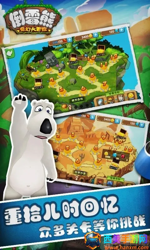 ��������ô�ð��2(ð�ն���������Ϸ)