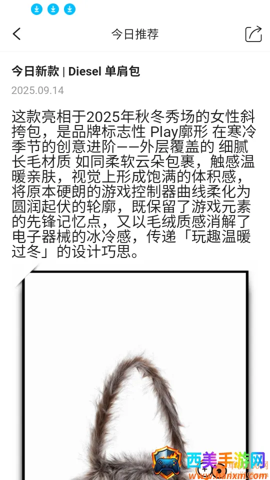 唯包网最新手机版 唯包网最新手机版