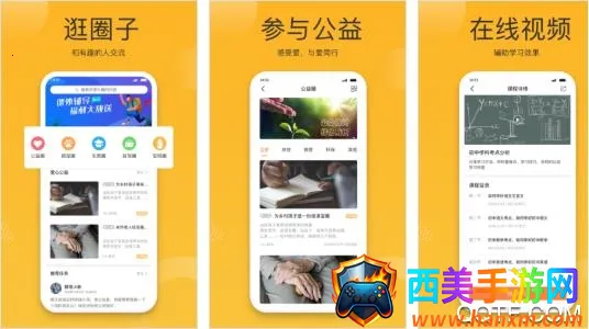 СȦ�Ӱ�׿���ֻ���