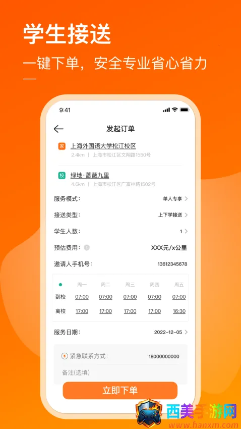 СȦ�Ӱ�׿���ֻ���