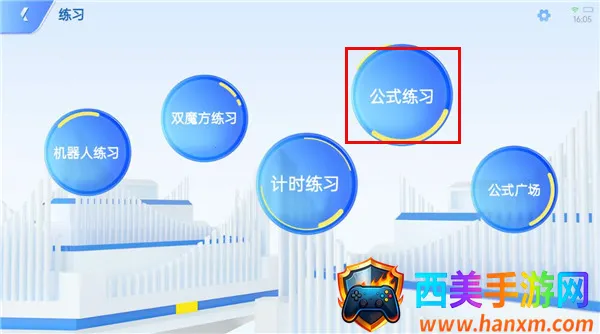 ħ������(ħ��ѧϰ��սƽ̨)