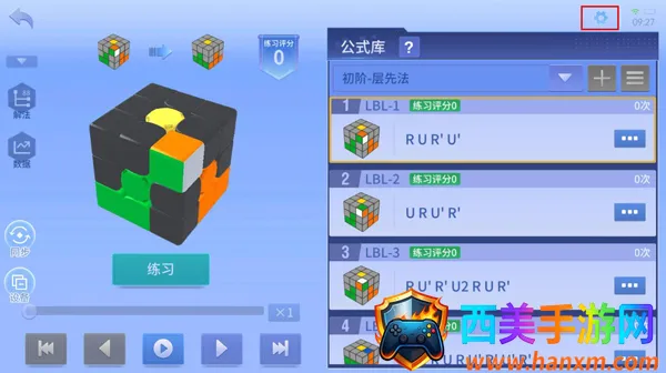 ħ������(ħ��ѧϰ��սƽ̨)