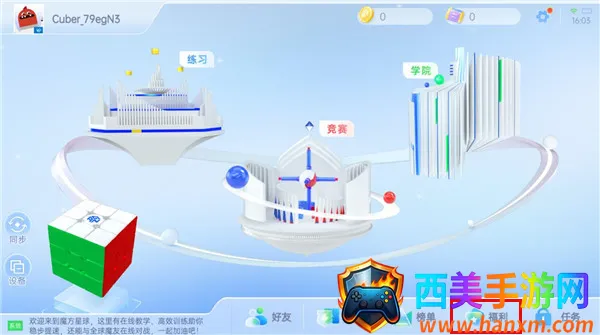 ħ������(ħ��ѧϰ��սƽ̨)